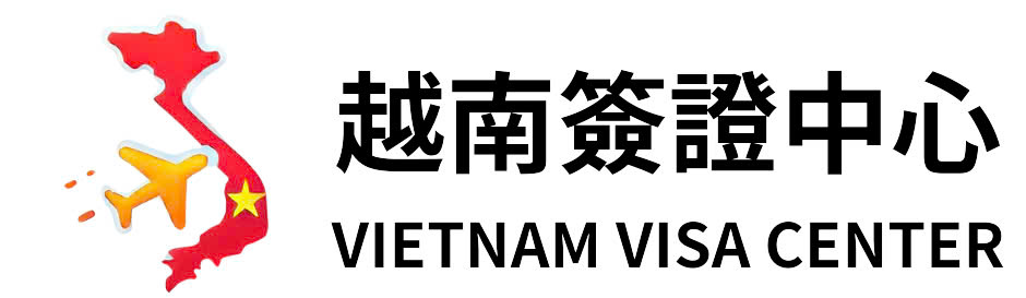 #1 Trusted Vietnam Visa, Immigration & Expat Services